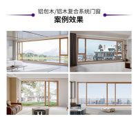 瑞明柚木窗联动网易家居状元郎学习角换窗计划