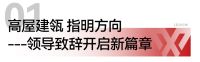 强根固本 升维笃行 | 绿盾门窗2025年中经销商峰会圆满成功！