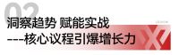 强根固本 升维笃行 | 绿盾门窗2025年中经销商峰会圆满成功！