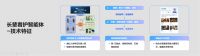 萤石EZVIZ HomePlay OS 全栈开放 三大创新突破AI场景碎片化难题