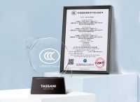 品质登峰！TASSANI塔萨尼全线产品通过国家3C认证！
