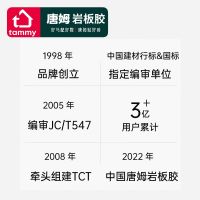 双轨并行引燃唐姆建材品牌势能，万里征程铺就国民信任