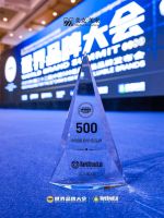 荣耀时刻丨《中国500最具价值品牌》榜单正式发布