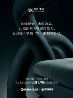 荣耀时刻丨《中国500最具价值品牌》榜单正式发布
