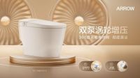 行业标准再升级！《卫生陶瓷》国标修订研讨会在箭牌家居成功召开
