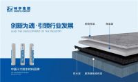 神宇防水：实力铸就“中国十大品牌”荣誉