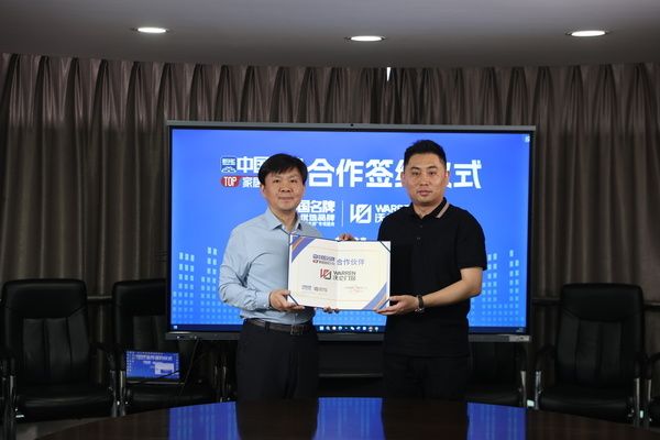 沃伦门窗——中国家居行业首家新华社“中国名牌”发起单位&签约合作伙伴