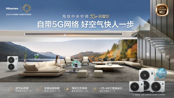 世俱杯倒计时！新国品以AI赋能世俱杯沉浸观赛