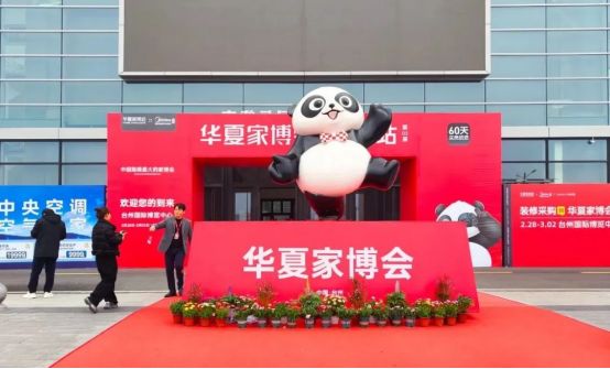莱博顿淋浴房×家博会丨“高端定制+人居美学”双核驱动，构建品牌建设新高地