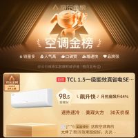 TCL真省电SE空调突破70万套0差评，京东联名模式重塑家电产业共赢生态