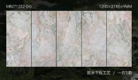 SK岩板·瓷砖 | ! 夏季新品——四季粉