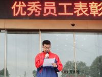 榜样领航 承启新章丨莱博顿卫浴优秀员工颁奖大会