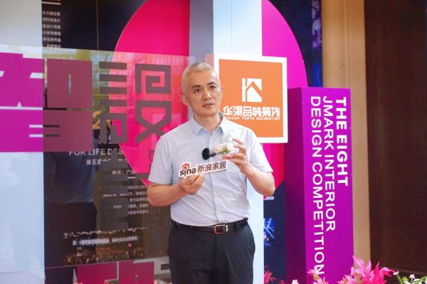 华浔品味装饰夏振华：金马克设计大赛铸就行业标杆，以创新之力推动中国设计走向世界