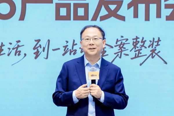 回归“真实生活” 所见即交付： 被窝整装发布产品化样板房，开启全案整装新时代