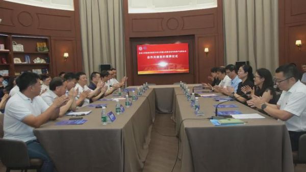 产教融合启新程 协同发展谱新篇 | 苏州工学院常熟设计产业研究院成立
