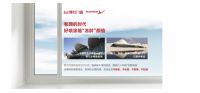门窗装修，新手小白如何挑?门窗十大品牌博仕教你三招轻松搞定