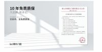 门窗装修，新手小白如何挑?门窗十大品牌博仕教你三招轻松搞定