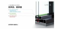 免责十年质保，博仕门窗守护家的每一寸安心