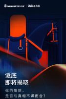 重磅发布！禾香芮铂与爱马仕合作设计师联名款新品首发 开启家居美学新纪元