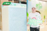 三棵树2025“国漆国匠”大赛淮安站艺术涂装银牌匠人王新林：在同行切磋的竞技场上，奏响属于中国质造的时代强音！