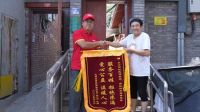 东方雨虹的“民生答卷”：以专业守护安居，用担当诠释责任