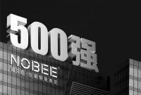 诺贝尼全案智能高定：以创新为笔，绘就品质家居新画卷——品牌之家专访诺贝尼