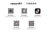 集合啦！有没有过来人说下，集成灶到底值不值得买？