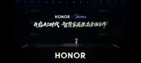 开放生态·智联无界：美的携手荣耀共绘人车家融合新图景