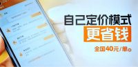 谁在掌控家居售后的定价权？广州建博会明日答案揭晓！