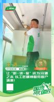 三棵树2025“国漆国匠”大赛淮安站艺术涂装铜牌匠人王浩：让‘听-讲-做’成为沟通之本 以工匠精神服务客户满意！