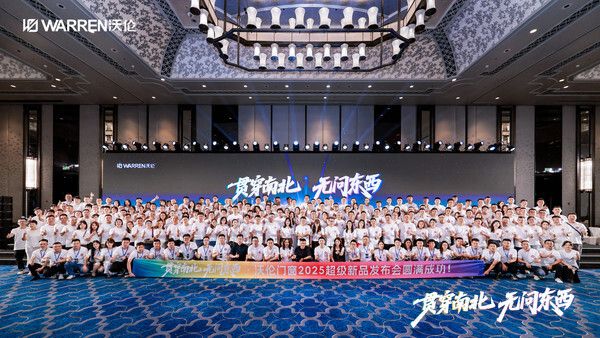 重磅！【贯穿南北 无问东西】沃伦门窗2025超级新品发布会圆满成功！