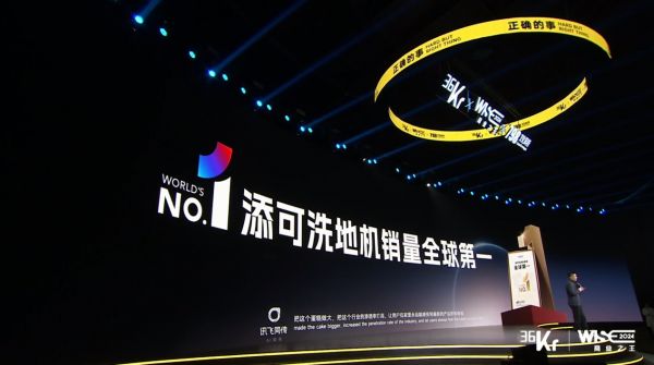 权威认证加持，添可洗地机以硬核质量打造行业标杆