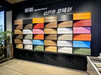 美新科技新品牌——Regreen炜青木，亮相2025广州建博会