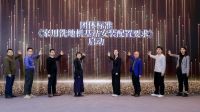 权威认证加持，添可洗地机以硬核质量打造行业标杆