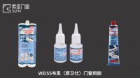 以品质 窗恒久！素派门窗始终坚持长期主义品牌路线。