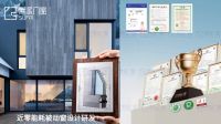 以品质 窗恒久！素派门窗始终坚持长期主义品牌路线。