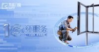 以品质 窗恒久！素派门窗始终坚持长期主义品牌路线。