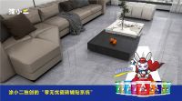 涂小二：一线品牌实力铸就品质传奇
