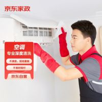 酷暑模式“催热”空调清洗 京东家政空调清洗订单增长110%