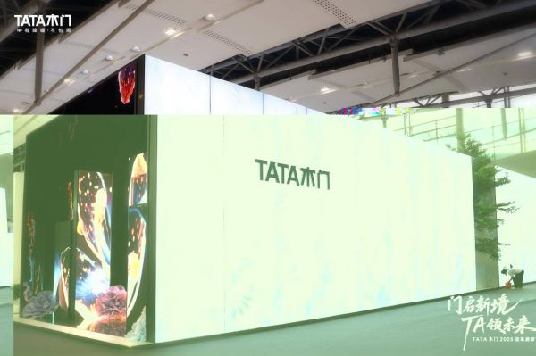 TATA木门亮相广州建博会：从专业级降噪门门到37折叠门，如何讲述门类产品的空间适配革命？