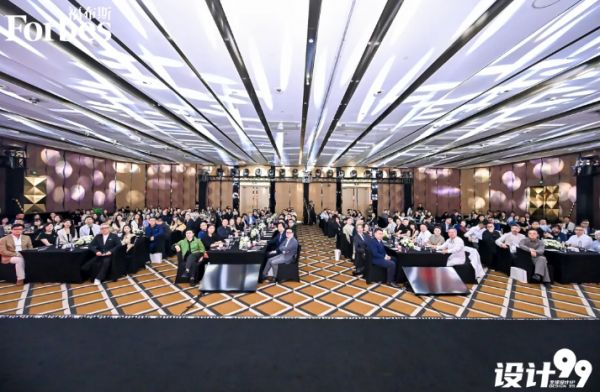 2025 福布斯中国文旅设计领导力评选颁奖典礼圆满举行