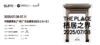 三峰照明受邀广州建博会！联展「栖居之界」×麓湖A8设计中心共探高端住宅新趋势
