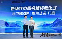 以戈壁行者精神 走出德技优品门窗价值坚守之路