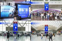 2025中国建博会（广州）|新标门窗强势掀起霸屏风暴，引爆品牌声量