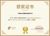 获奖公告：双鹿电池斩获2项葵花奖
