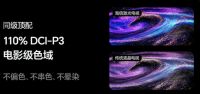 暑假迎来儿童近视高发期 专家建议：百吋激光电视0蓝光护眼值得考虑