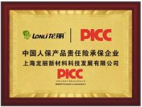 龙丽板材联姻体操冠军，共筑时尚家居梦