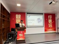 陶瓷一线品牌意特陶瓷砖6月工作总结暨表彰大会圆满召开