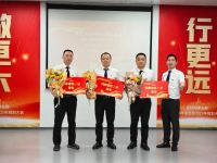 陶瓷一线品牌意特陶瓷砖6月工作总结暨表彰大会圆满召开