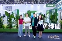 绿盾门窗携“门窗新物种”亮相建博会：以技术创新重构行业价值标准